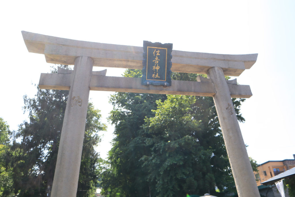 住吉神社の写真